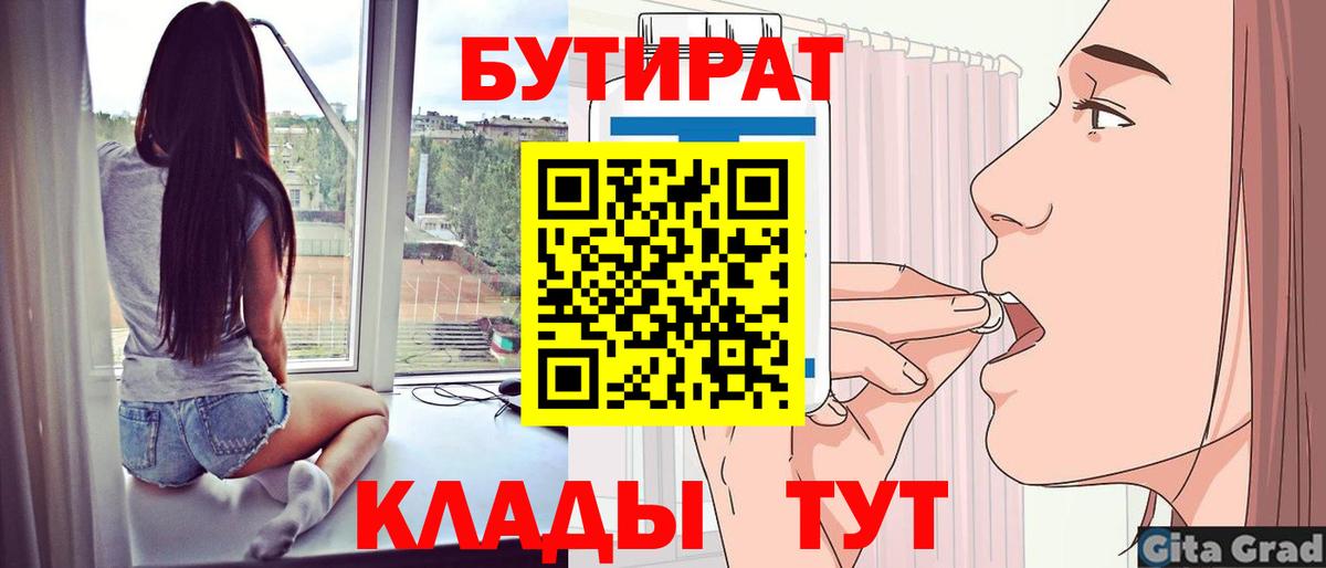  КОКАИН Куйбышев