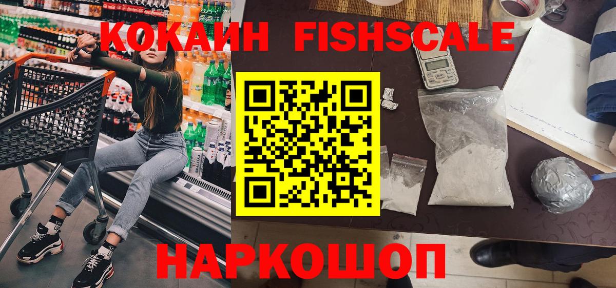 Кокаин Перу Куйбышев