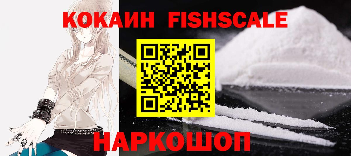Куйбышев  COCAIN Перу  Вход с VPN 
