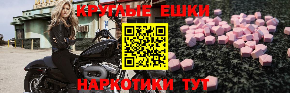 Ecstasy Punisher Куйбышев