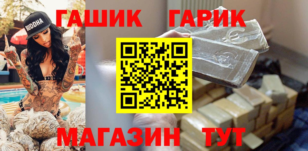 Куйбышев  ГАШИШ AMNESIA HAZE  ГАШИШ Premium  Вход с VPN 
