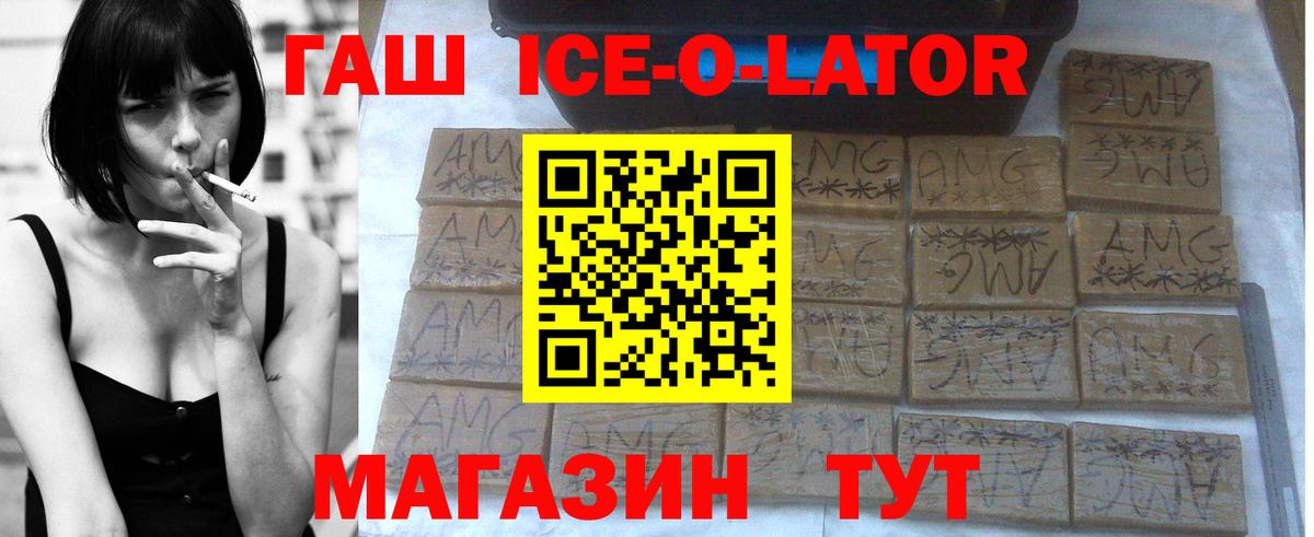 ГАШ VHQ Куйбышев