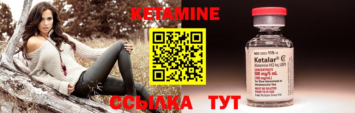 mega рабочий сайт  Вход с VPN  Куйбышев  Кетамин VHQ 