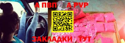 марки nbome Заволжье