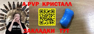 марки nbome Заволжье