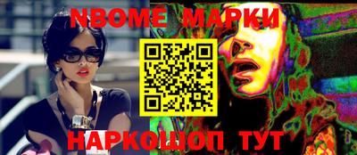 прущие крисы Жуковский