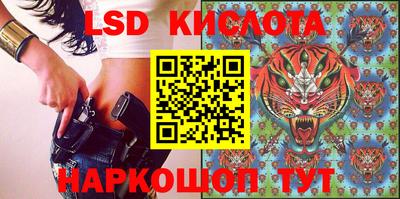 прущие крисы Жуковский