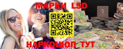 марки nbome Заволжье