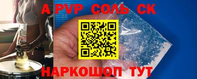 марки nbome Заволжье