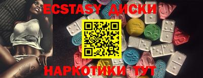 прущие крисы Жуковский