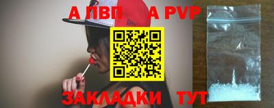 прущие крисы Жуковский