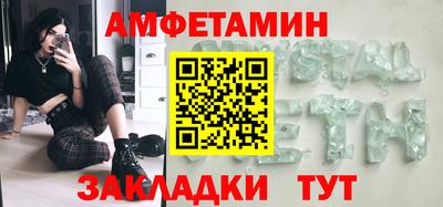 прущие крисы Жуковский
