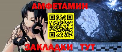 прущие крисы Жуковский