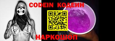 марки nbome Заволжье