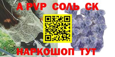 марки lsd Заводоуковск