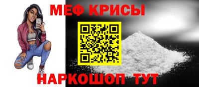 прущие крисы Жуковский
