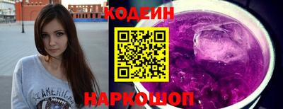марки nbome Заволжье