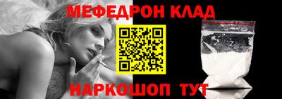 прущие крисы Жуковский