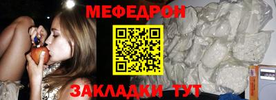 прущие крисы Жуковский