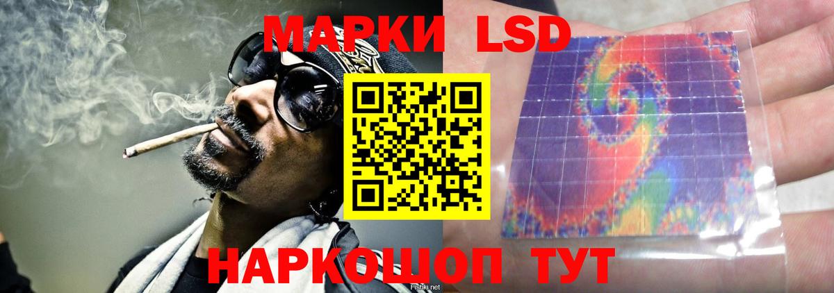 ЛСД экстази кислота  Лсд 25 экстази ecstasy  Куйбышев  Вход с VPN 