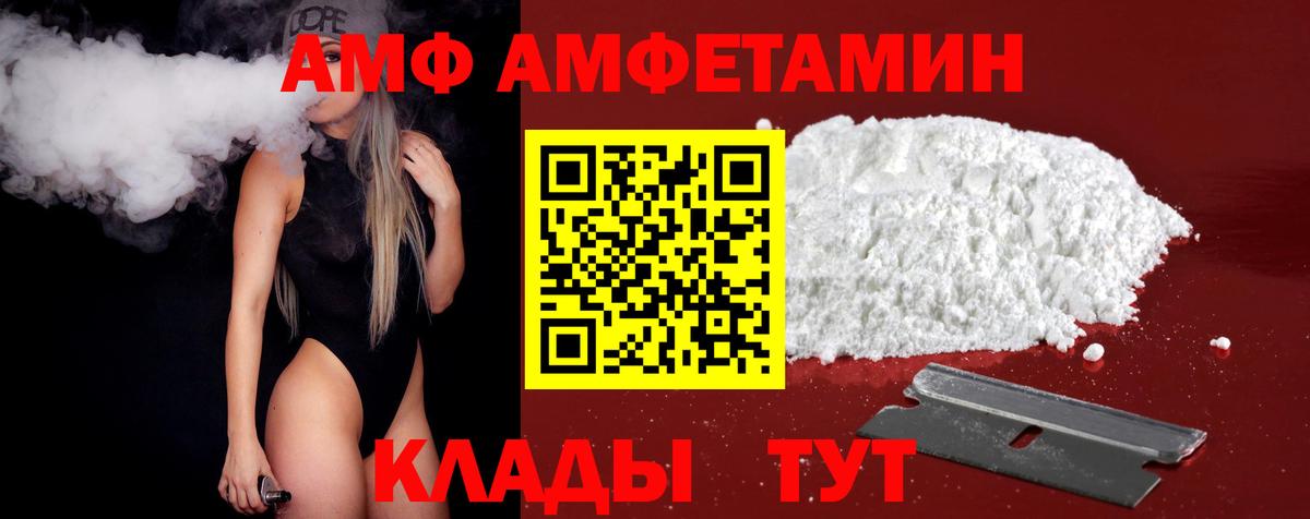 Метамфетамин винт Куйбышев