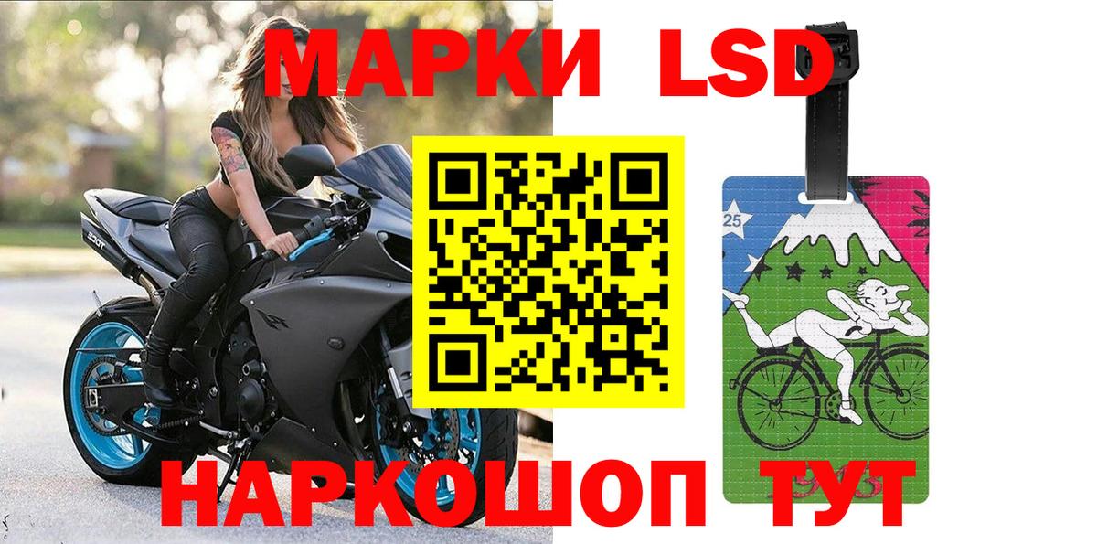 Марки N-bome 1,5мг  Марки 25I-NBOMe  Вход с VPN  Куйбышев  Марки N-bome 1,5мг 