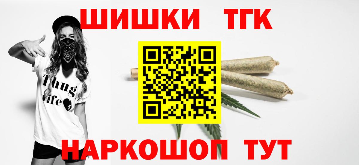 МАРИХУАНА гибрид  Вход с VPN  Куйбышев  Марихуана конопля  Каннабис AK-47 